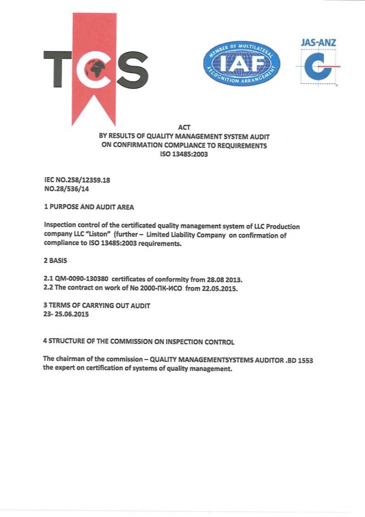 ISO 13485:2003 Inspection protocol