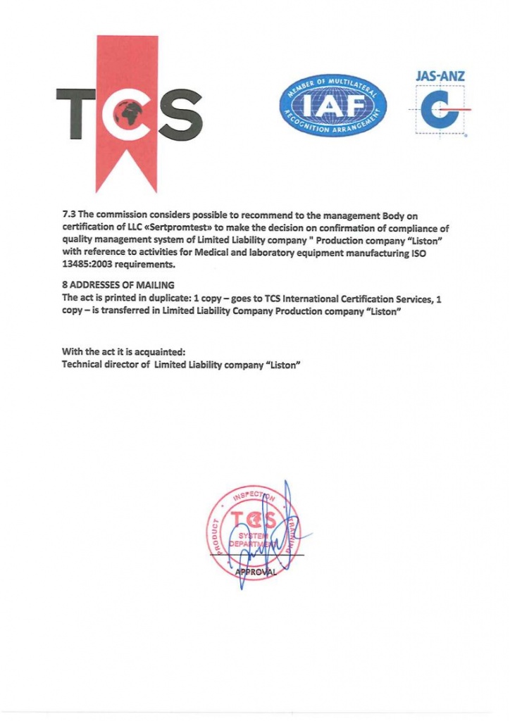 Liston ISO IC 2015jpg_Page3.jpg
